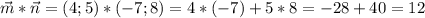 \vec{m}*\vec{n}=(4;5)*(-7;8)=4*(-7)+5*8=-28+40=12