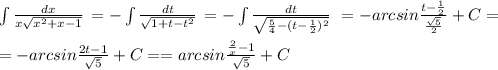 \int{\frac{dx}{x\sqrt{x^2+x-1} } } \, = -\int{\frac{dt}{\sqrt{1+t-t^2} } } \,=-\int{\frac{dt}{\sqrt{\frac{5}{4} -(t-\frac{1}{2})^2 } } } \ =-arcsin\frac{t-\frac{1}{2} }{\frac{\sqrt{5} }{2} }+C= \\ \\ =-arcsin\frac{2t-1}{\sqrt{5} }+C==arcsin\frac{\frac{2}{x}-1 }{\sqrt{5} }+C