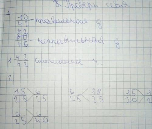 Алымы 42 болатынБөлімі 42 болатын дұрыс бөлшек және алымыбұрыс бөлшек жаз.Бүтін және бөлшек бөліктер