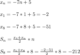 x_n=-7n+5\\ \\ x_1=-7*1+5=-2\\ \\ x_8=-7*8+5=-51\\\\ S_n=\frac{x_1+x_n}{2}*n \\ \\ S_8=\frac{x_1+x_8}{2}*8=\frac{-2-51}{2}*8=-212