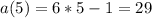 a(5)=6*5-1=29