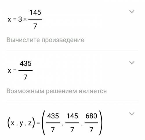 Один из углов треугольника в 3 раза больше второго и на 35 градусов меньше третьего. Найдите углы тр