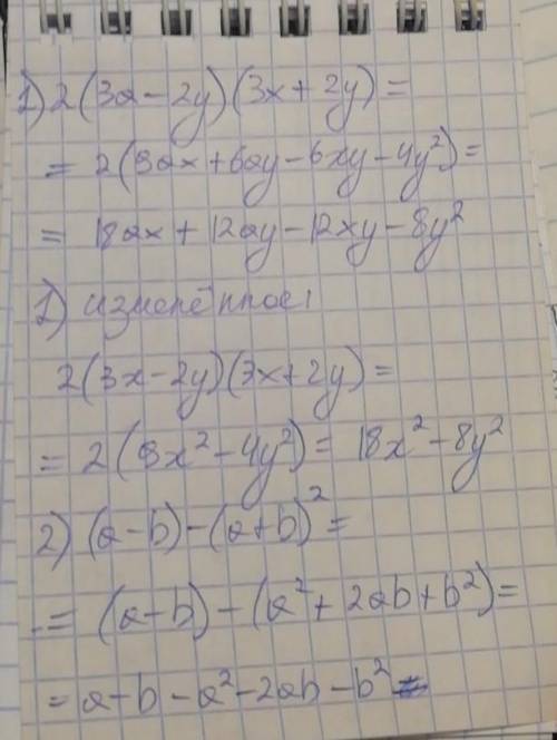 Ребят с решением а) 2(3a-2y)*(3x+2y)б) (a-b)-(a+b)²в) (3a+2b)²И уравнение:9y²-25=0