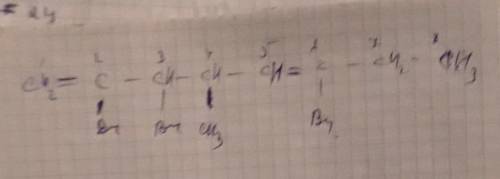 2,3,6 трибром-4-метилоктадиен-1,5 структурная формула?​