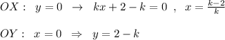 OX:\; \; y=0\; \; \to \; \; kx+2-k=0\; \; ,\; \; x=\frac{k-2}{k}\\\\OY:\; \; x=0\; \; \Rightarrow \; \; y=2-k