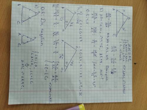 1. В треугольнике ABC точкаM лежит на стороне AB, а точка N на стороне BC так что отрезок MN паралле