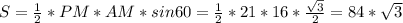 S=\frac{1}{2} *PM*AM*sin60=\frac{1}{2} *21*16*\frac{\sqrt{3} }{2} =84*\sqrt{3}