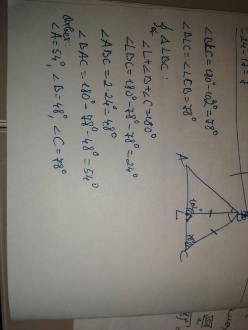 В треугольнике ABC проведена биссектриса BL. Известно, что BC = BL и ∠ALB = 102◦.Найдите углы треуго