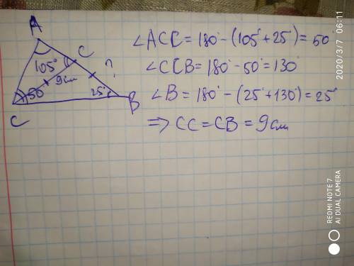 4. [ ) в треугольнике ABC 2угол А= 105, угол С = 50°, сс, – биссектриса треугольникаАвс, CC = 9 см.