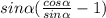 sin\alpha (\frac{cos\alpha }{sin\alpha } -1)