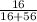 \frac{16}{16+56}