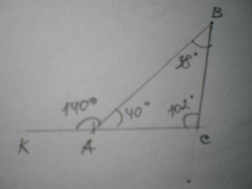 Одна із зовнішніх кутів трикутника дорівнює 140°,а одна з кутів трикутника -38°. Знайдіть решту куті