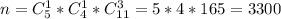 n = C_5^1 * C_4^1 * C_{11}^3 = 5*4*165=3300