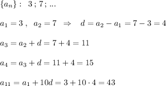 \{a_{n}\}:\; \; 3\, ;\, 7\, ;\, ...\\\\a_1=3\; ,\; \; a_2=7\; \; \Rightarrow \; \; \; d=a_2-a_1=7-3=4\\\\a_3=a_2+d=7+4=11\\\\a_4=a_3+d=11+4=15\\\\a_{11}=a_1+10d=3+10\cdot 4=43