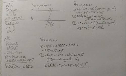 решить, завтра сдавать С решением, желательно