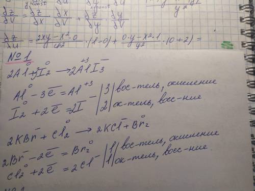 Методом электронного баланса Расставьте коэффициенты в схемах окислительно-восстановительных реакций