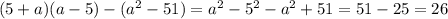 (5+a)(a-5)-(a^2-51)=a^2-5^2-a^2+51=51-25=26