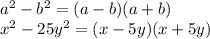 a^2-b^2=(a-b)(a+b)\\x^2-25y^2=(x-5y)(x+5y)