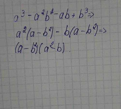 Разложите на множители: а)a^3-a^2b^2-ab+b^3