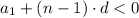 a_1+(n-1)\cdot d