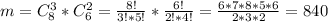 m=C_8^3*C_6^2=\frac{8!}{3!*5!}*\frac{6!}{2!*4!}=\frac{6*7*8*5*6}{2*3*2}=840