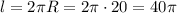 l = 2\pi R = 2\pi \cdot 20 = 40\pi