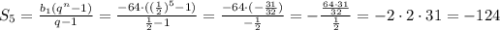 S_5 = \frac{b_1(q^n - 1)}{q-1} = \frac{-64\cdot ((\frac{1}{2})^5 -1)}{\frac{1}{2} - 1} =\frac{-64\cdot(-\frac{31}{32})}{-\frac{1}{2}} = -\frac{\frac{64\cdot31}{32}}{\frac{1}{2}} =-2\cdot2\cdot31 = -124