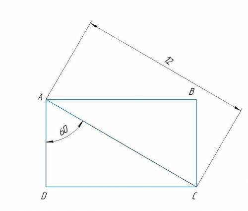Диагональ прямоугольника образует с боковой стороной угол 60 градусов какова площадь прямоугольника