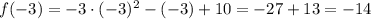 f(-3) = - 3 \cdot (-3)^2 - (-3) + 10 = -27 +13 = -14