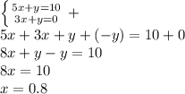 \left \{ {{5x+y=10} \atop {3x+y =0}} \right. + \\5x+3x+y+(-y)=10+0\\8x+y-y=10\\8x=10\\x=0.8
