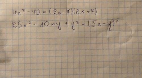 Разложить на множители 4х^2-49 25х^2-10ху+у^2​