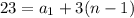 23 = a_{1} + 3(n-1)