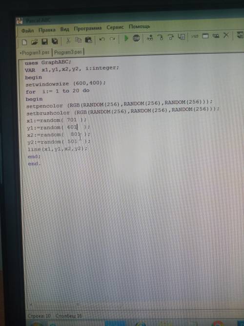 Составьте программу,которая рисует 20 отрезков разного цвета)координаты концов отрезков-случайные чи