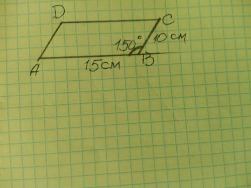 Стороны параллелограмма равны 10см и 15 см ,а один из его углов -150°.Найдите площадь параллелограмм
