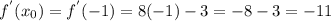 f^{'} (x_{0} )=f^{'} (-1 )=8(-1)-3=-8-3=-11