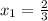 x_{1}=\frac{2}{3}