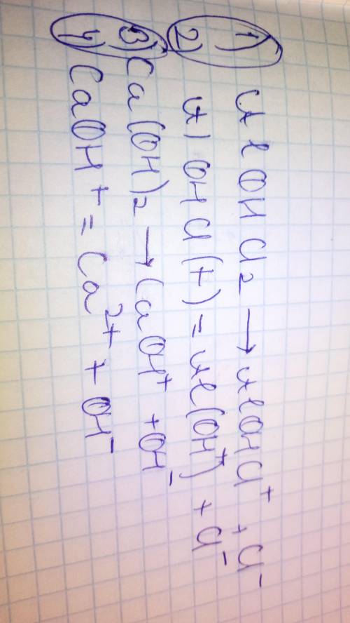 ХИМИЯ1. Написать уравнения диссоциации следующих электролитов: 1) [AlOH]Cl2 2) Cа(OH)2