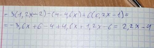 у выражения -3(1,2x-2)-(4-4,6x)+6(0,2x-1)