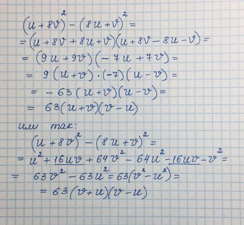 Разложи на множители (u+8v)2−(8u+v)2