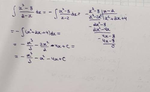 Найти неопределенный интеграл: ∫ (x^3-8)/(2-x) dx