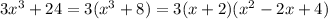 3x {}^{3} + 24 = 3(x {}^{3} + 8) = 3(x + 2)(x {}^{2} - 2x + 4)