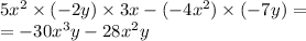 5 {x}^{2} \times ( - 2y) \times 3x - ( - 4 {x}^{2} ) \times ( - 7y) = \\ = - 30 {x}^{3} y - 28 {x}^{2} y
