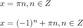 x=\pi n, n \in Z\\ \\ x=(-1)^n+\pi n, n \in Z