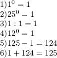 1)1^0=1\\2)25^0=1\\3)1:1=1\\ 4)12^0=1\\5)125-1=124\\6)1+124=125