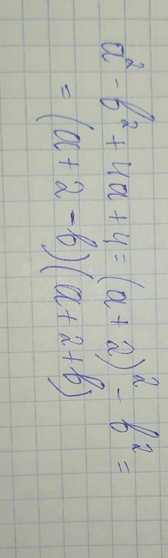 Представьте в виде произведения выражение a^2-b^2+4a+4