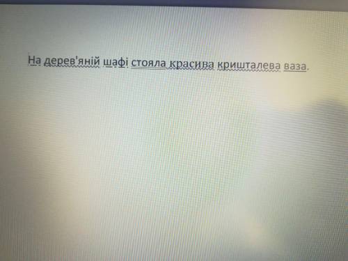 Знайди рядок, в якому не допущено помилки при написанні складних прикметників: А) деревообробний, п’