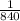 \frac{1}{840}