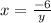 x=\frac{-6}{y}