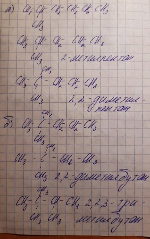 Задание по химии 10 класс