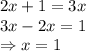 2x+1=3x\\3x-2x=1\\\Rightarrow x=1